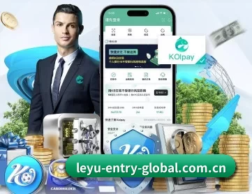 乐鱼 APP 深度功能